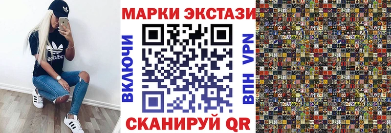 Марки 25I-NBOMe 1500мкг  Наволоки 