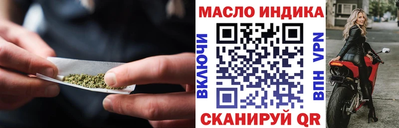 ТГК гашишное масло  Наволоки 